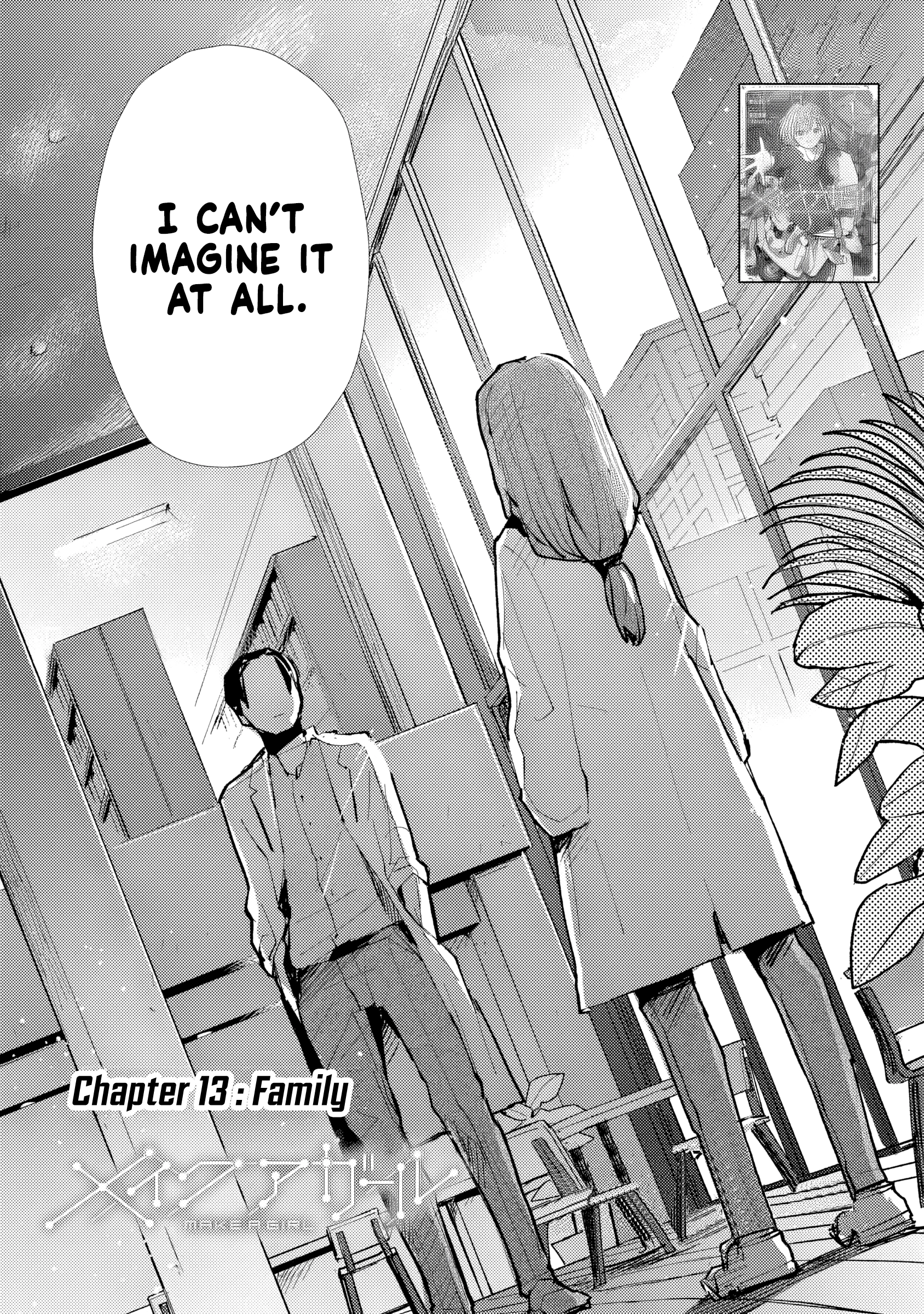 Read Make a Girl chapter 13 image 2 on Lezhin