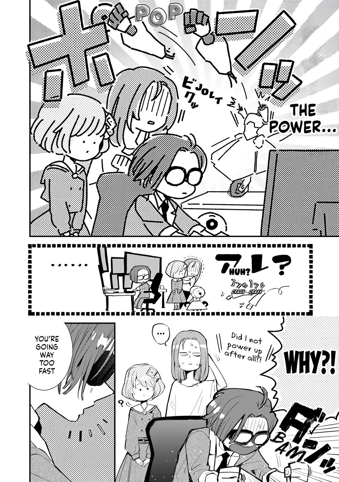 Read Make a Girl chapter 2 image 23 on Lezhin