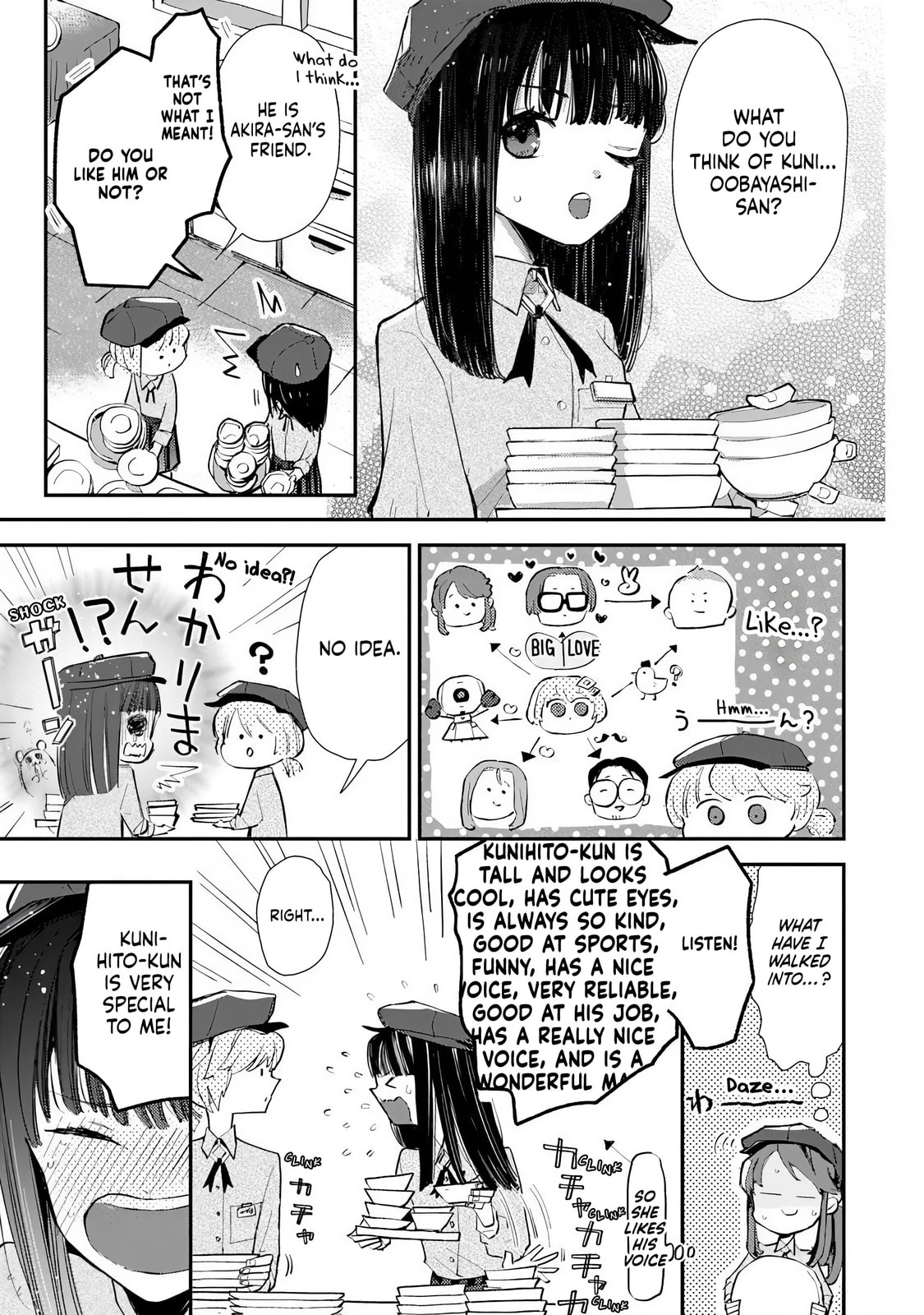 Read Make a Girl chapter 3 image 22 on Lezhin
