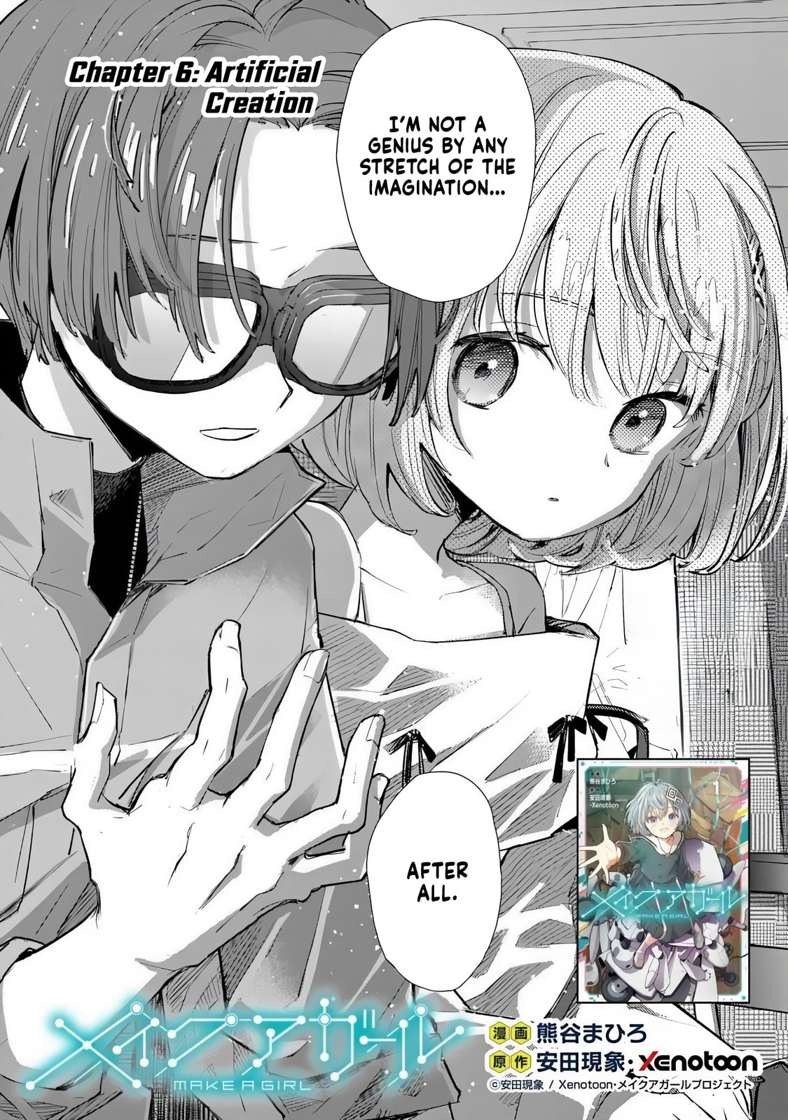 Read Make a Girl chapter 6 image 3 on Lezhin