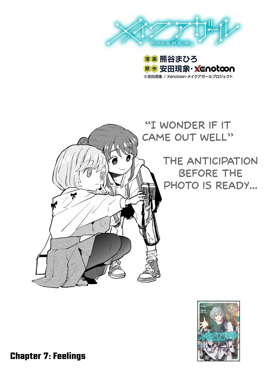 Read Make a Girl chapter 7 image 2 on Lezhin