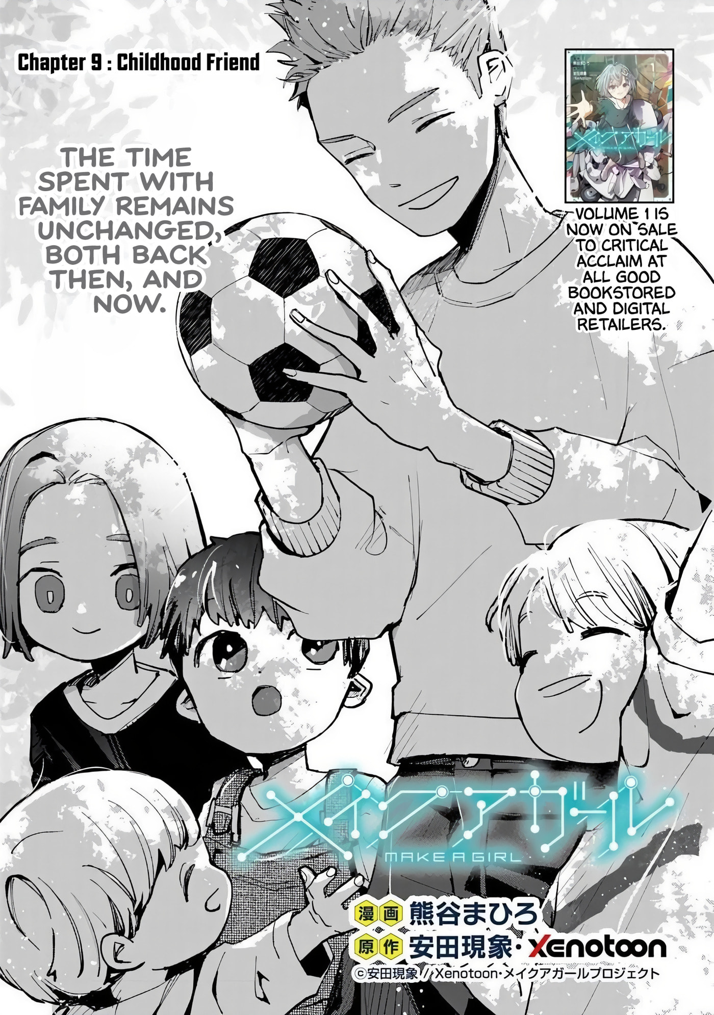 Read Make a Girl chapter 9 image 2 on Lezhin