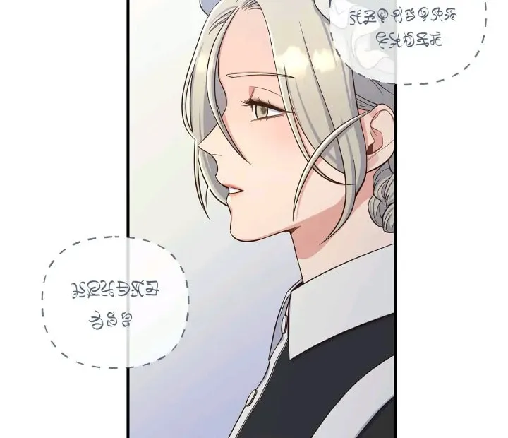 Read Make It Impossible to Run Away chapter 4 image 11 on Lezhin