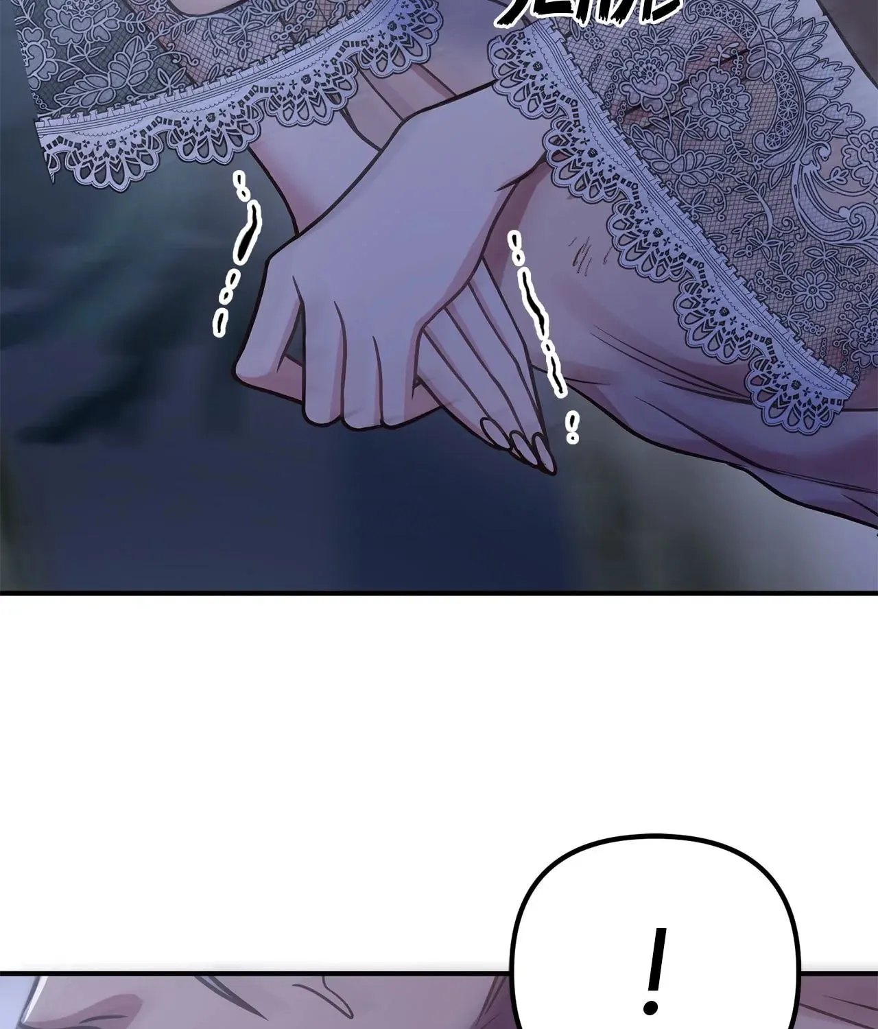 Read Make It Impossible to Run Away chapter 41 image 6 on Lezhin