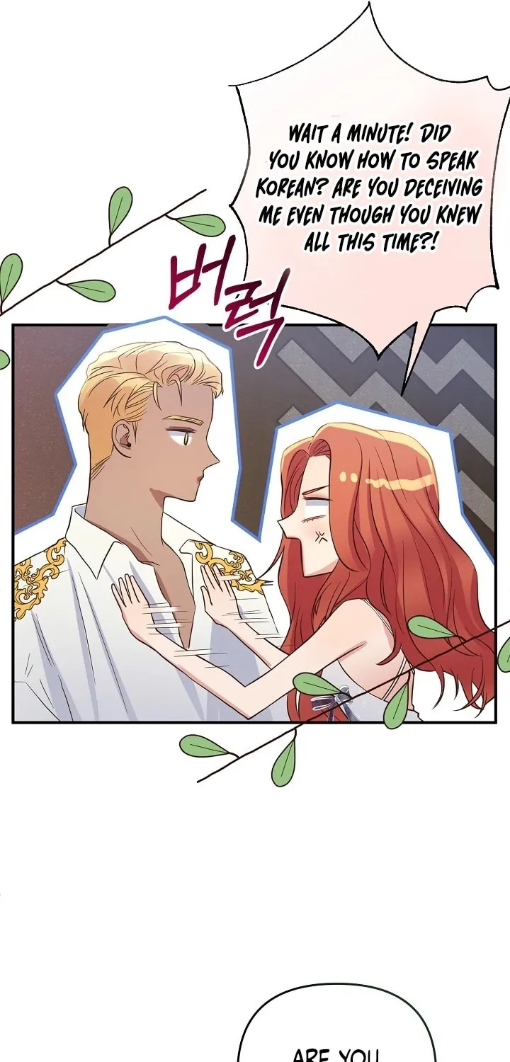 Read Make It Impossible to Run Away chapter 8 image 41 on Lezhin