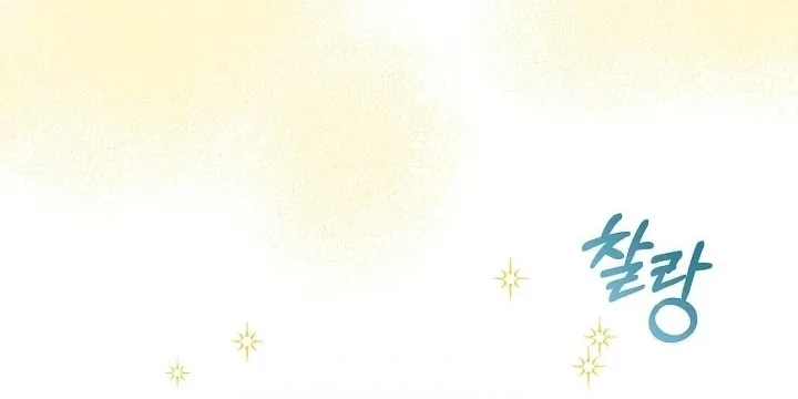 Read Make It Impossible to Run Away chapter 8 image 50 on Lezhin