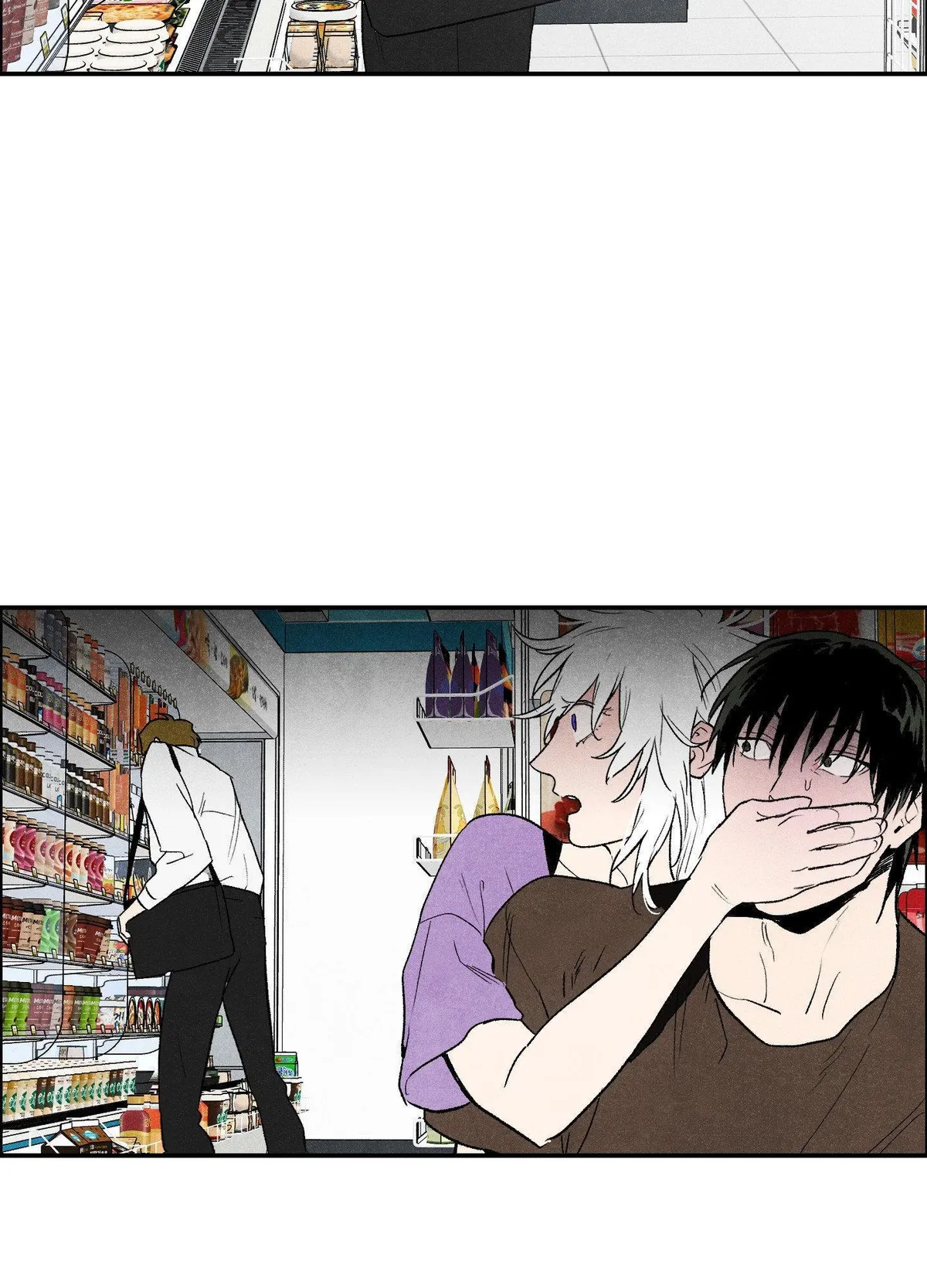 Make Me Nya~ Chapter 12 page 26 - 