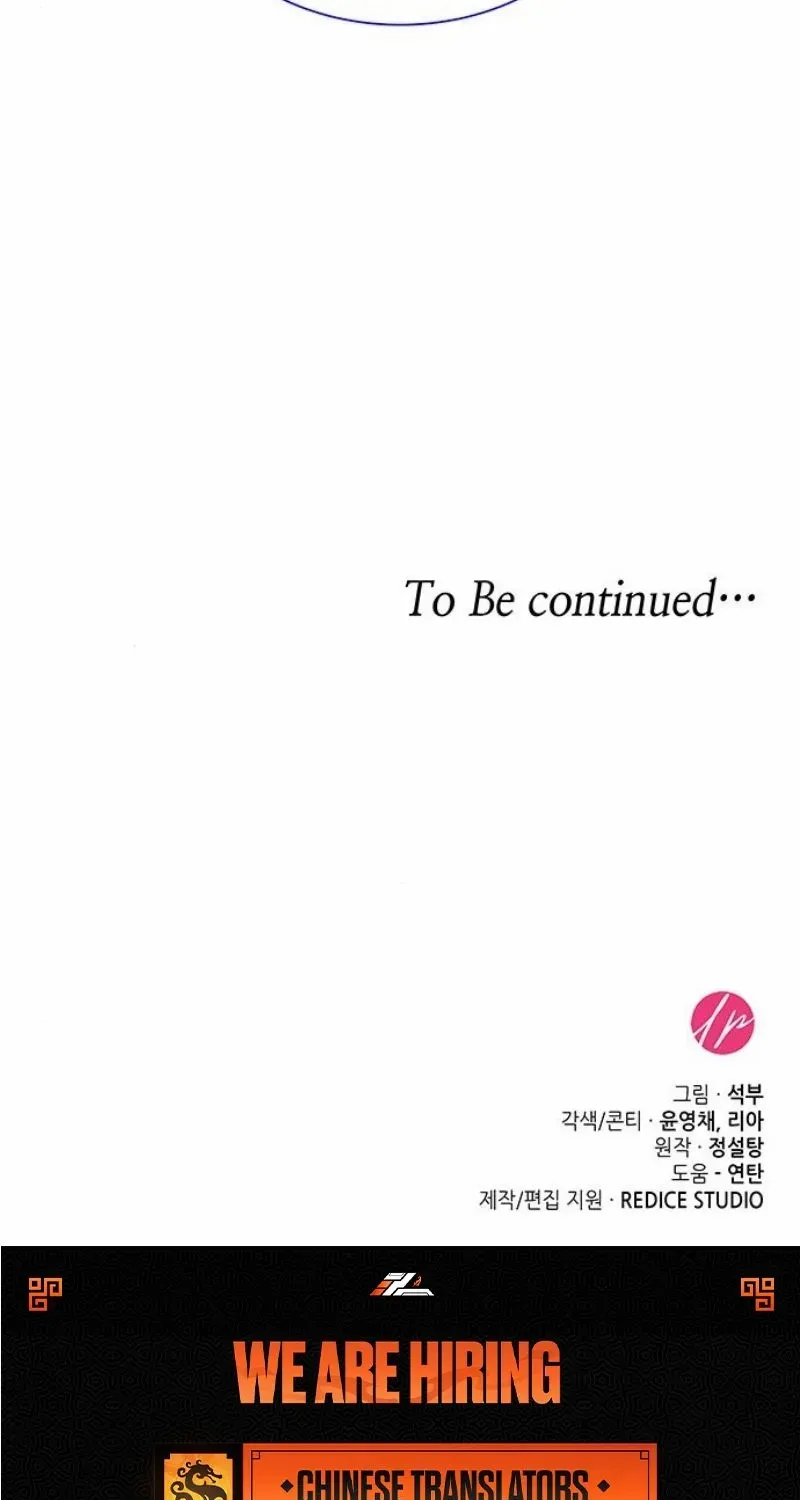 Read Make Sure You Regret It chapter 10 image 97 on Lezhin