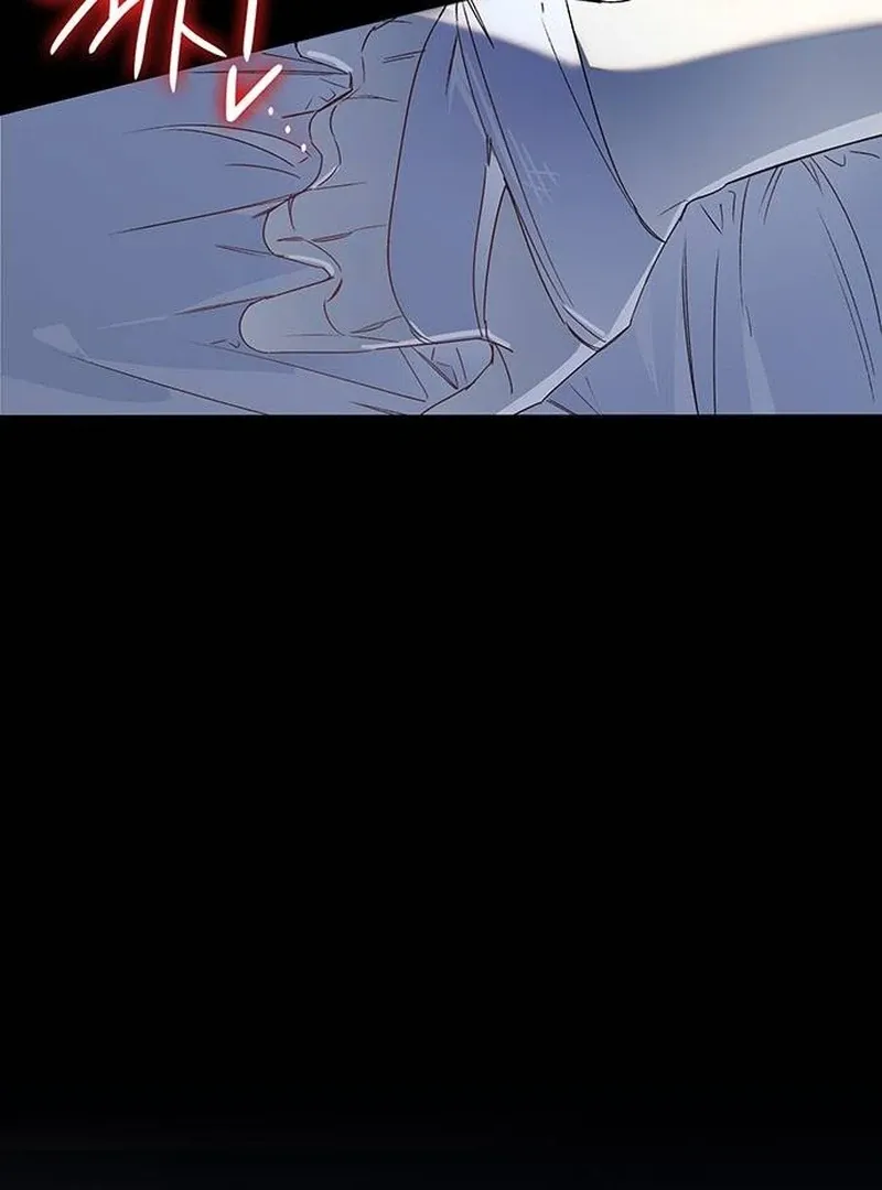 Read Make Sure You Regret It chapter 16 image 79 on Lezhin