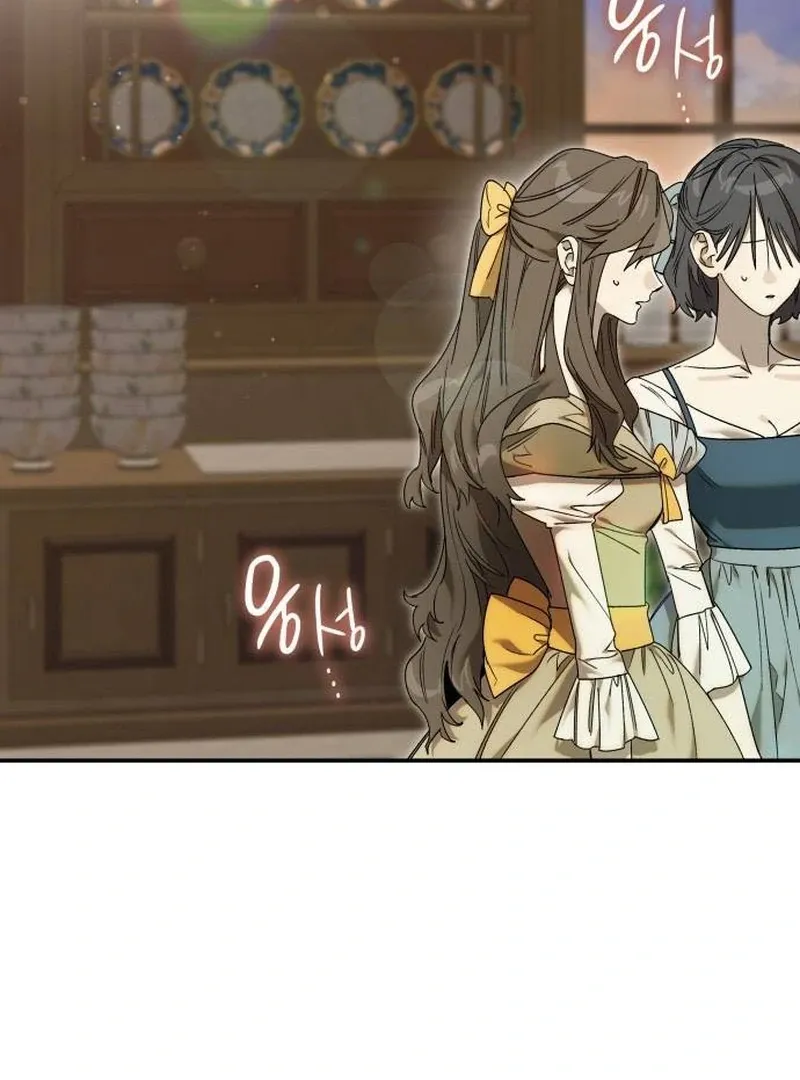 Read Make Sure You Regret It chapter 17 image 3 on Lezhin