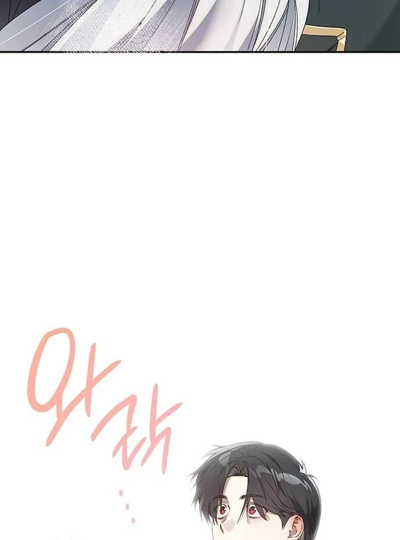 Read Make Sure You Regret It chapter 17 image 94 on Lezhin
