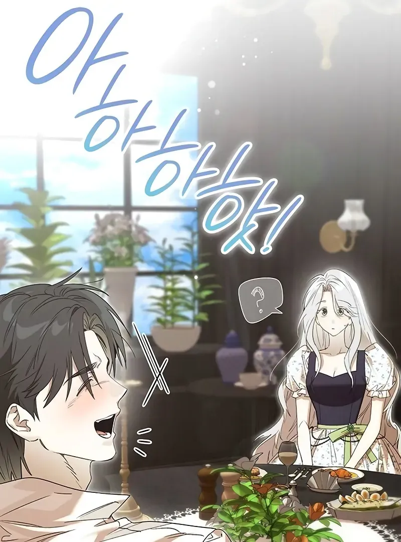 Read Make Sure You Regret It chapter 19 image 33 on Lezhin