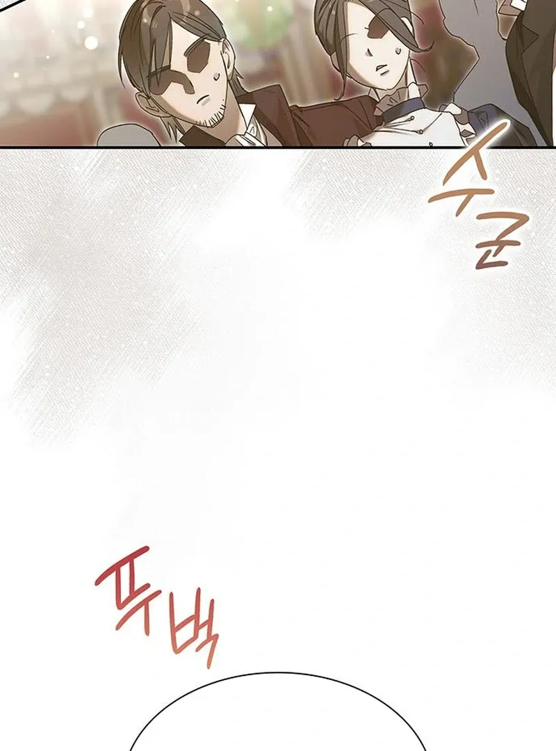 Read Make Sure You Regret It chapter 20 image 82 on Lezhin