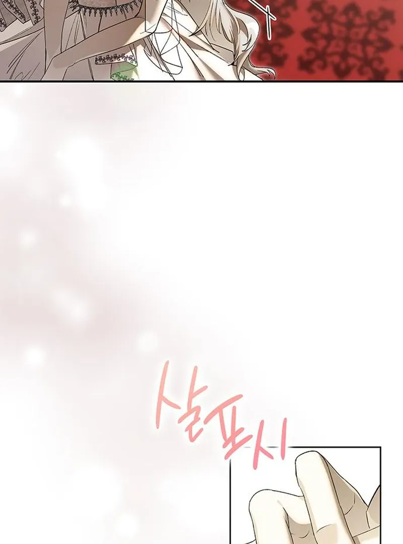 Read Make Sure You Regret It chapter 20 image 91 on Lezhin