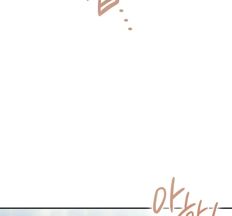Read Make Sure You Regret It chapter 21 image 11 on Lezhin