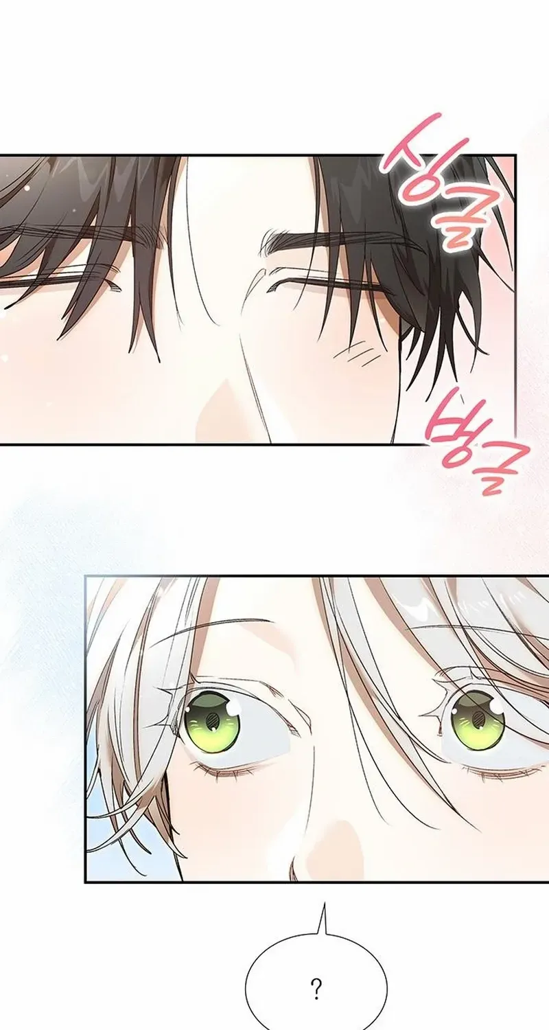 Read Make Sure You Regret It chapter 24 image 79 on Lezhin