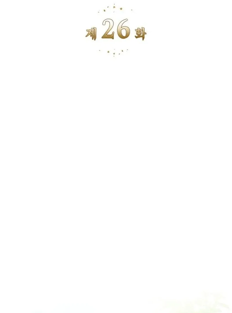 Read Make Sure You Regret It chapter 26 image 1 on Lezhin