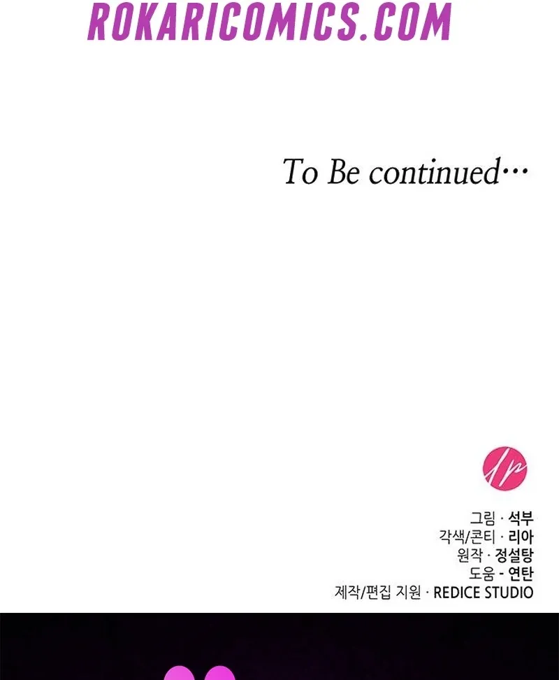 Read Make Sure You Regret It chapter 26 image 121 on Lezhin