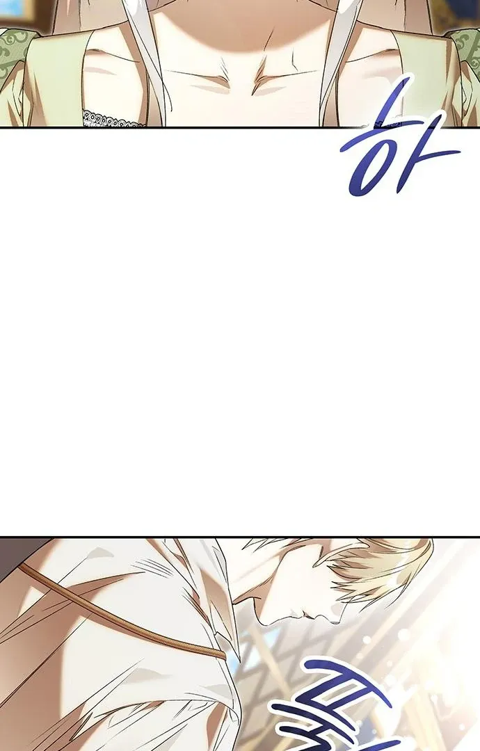 Read Make Sure You Regret It chapter 28 image 95 on Lezhin