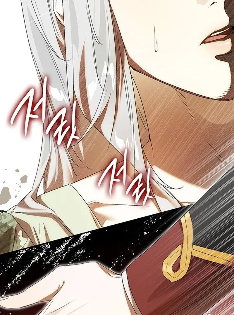 Read Make Sure You Regret It chapter 29 image 57 on Lezhin