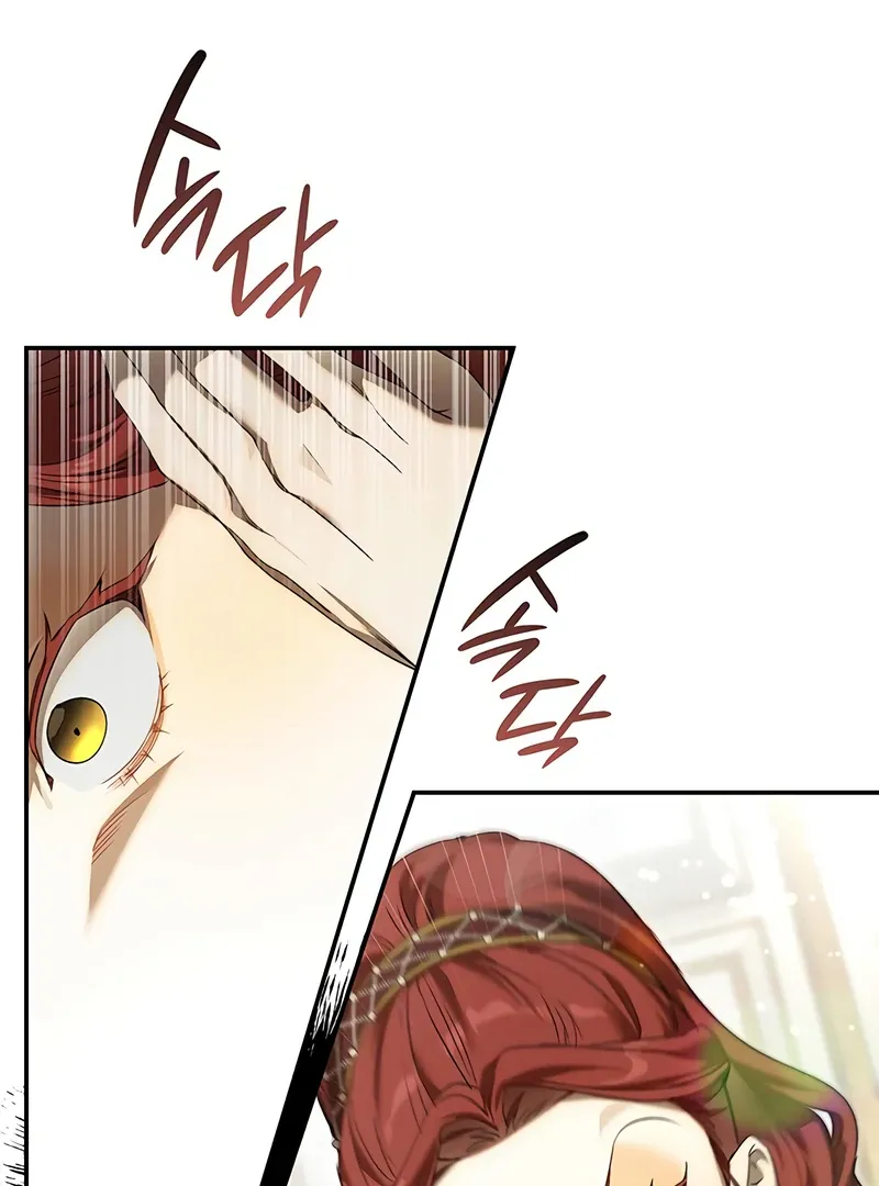 Read Make Sure You Regret It chapter 30 image 85 on Lezhin