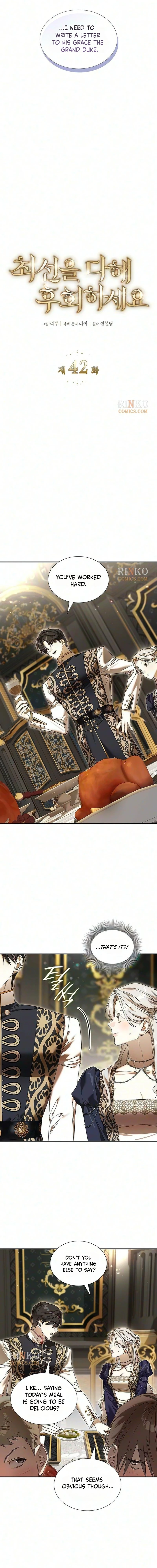 Read Make Sure You Regret It chapter 42 image 4 on Lezhin
