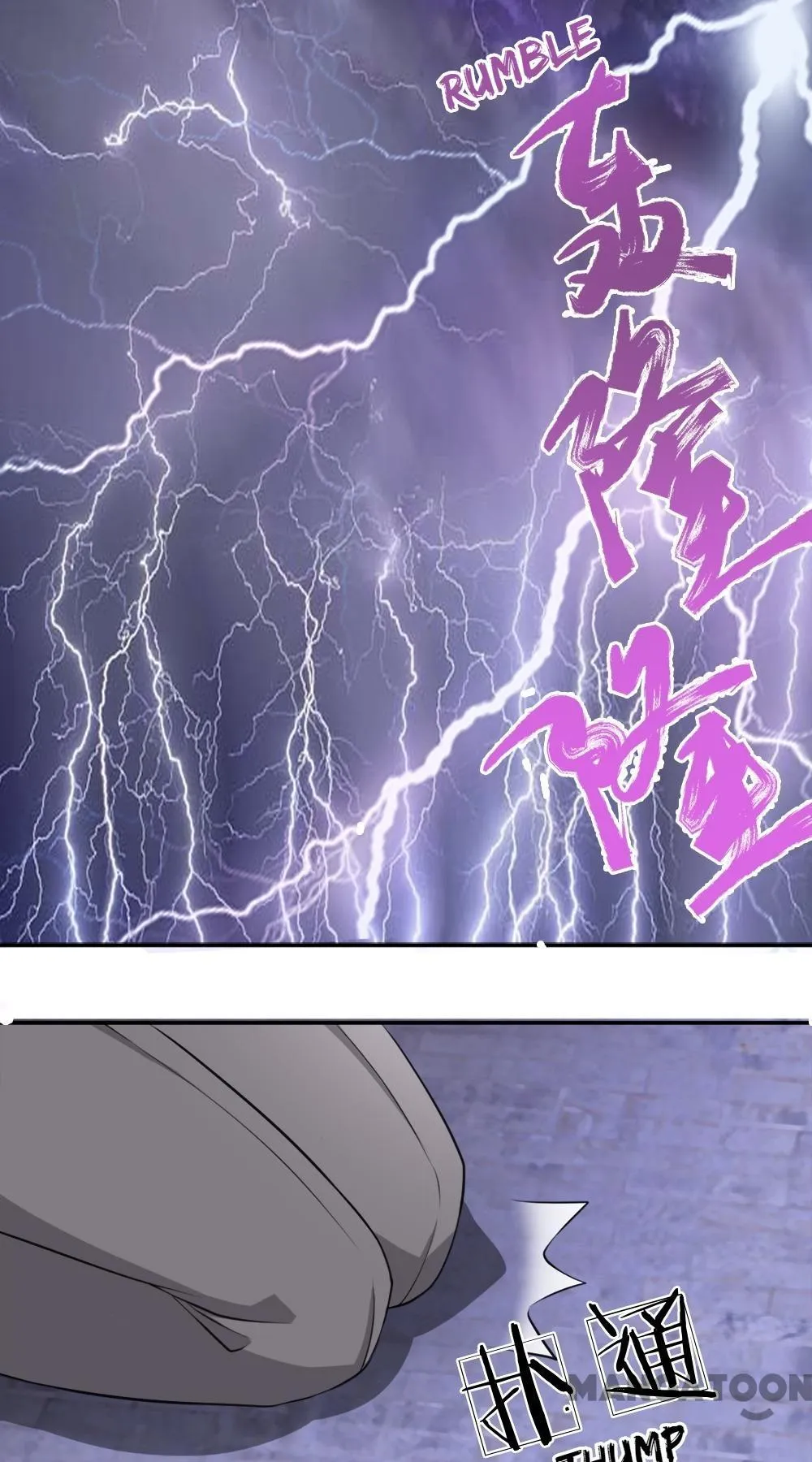 Read Make Way for Your Vicious Queen! chapter 1 image 12 on Lezhin