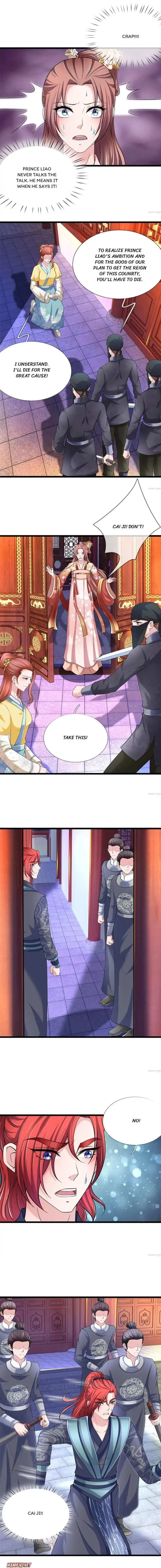 Read Make Way for Your Vicious Queen! chapter 105 image 1 on Lezhin
