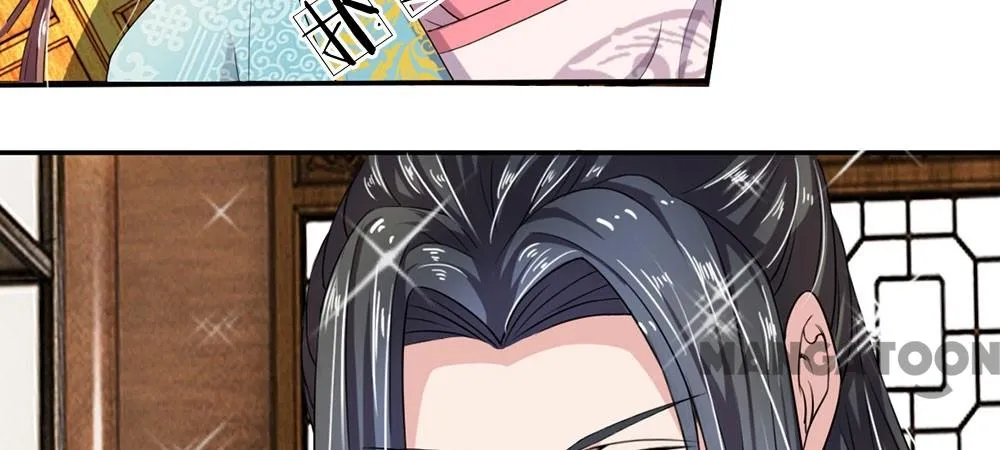 Read Make Way for Your Vicious Queen! chapter 11 image 10 on Lezhin