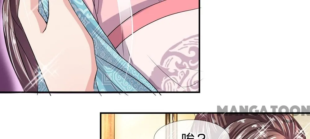 Read Make Way for Your Vicious Queen! chapter 11 image 22 on Lezhin