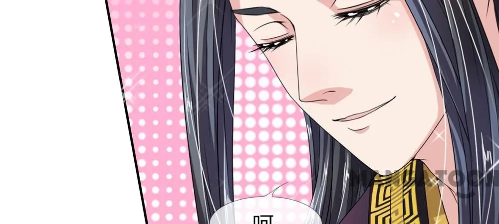 Read Make Way for Your Vicious Queen! chapter 11 image 6 on Lezhin