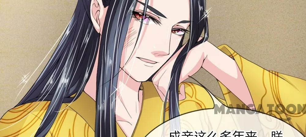 Read Make Way for Your Vicious Queen! chapter 12 image 14 on Lezhin