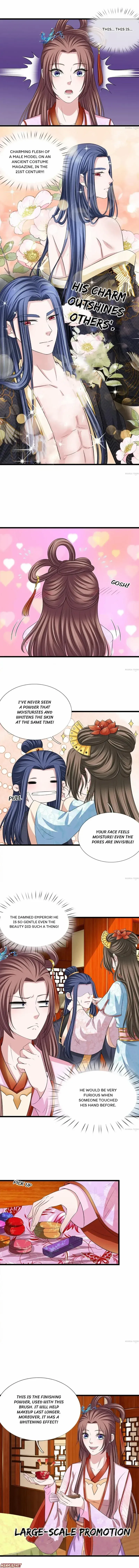 Read Make Way for Your Vicious Queen! chapter 131 image 1 on Lezhin