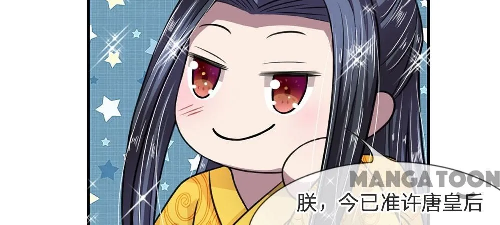 Read Make Way for Your Vicious Queen! chapter 14 image 2 on Lezhin