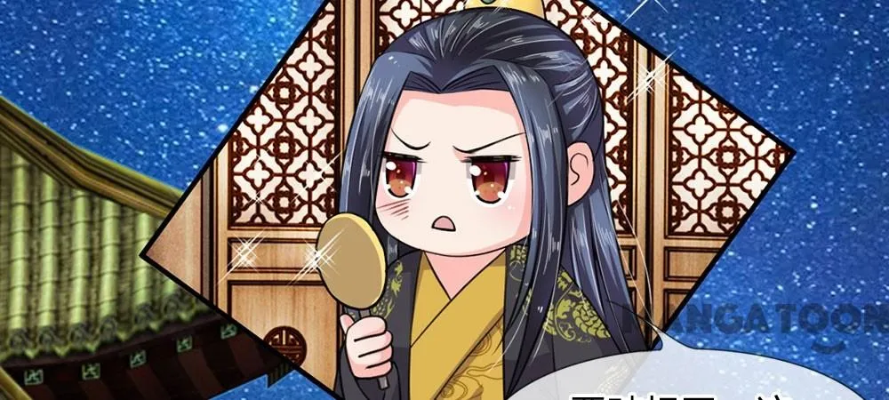 Read Make Way for Your Vicious Queen! chapter 14 image 23 on Lezhin