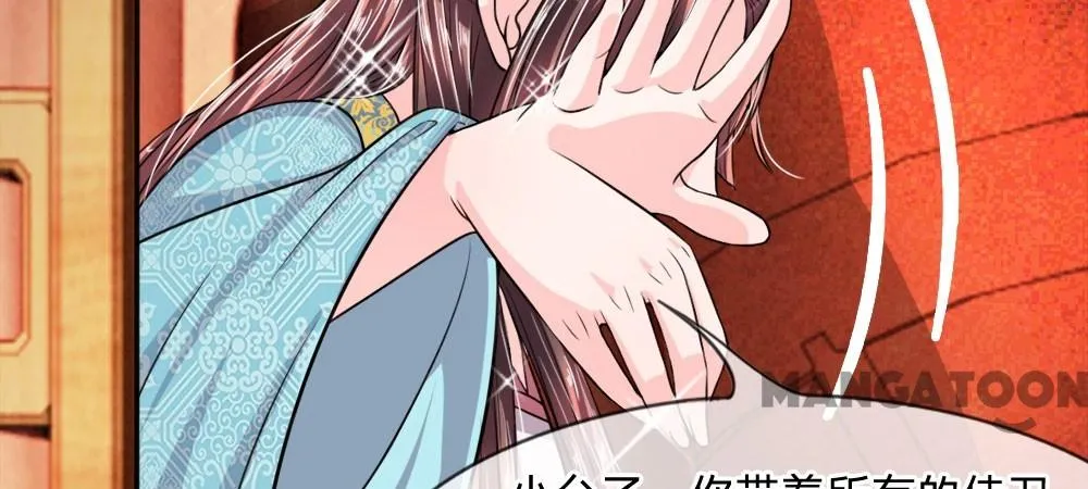 Read Make Way for Your Vicious Queen! chapter 16 image 18 on Lezhin