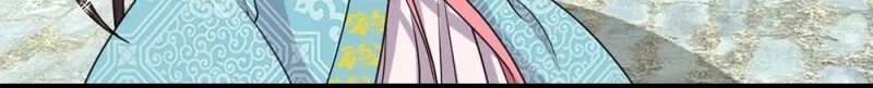 Read Make Way for Your Vicious Queen! chapter 33 image 35 on Lezhin