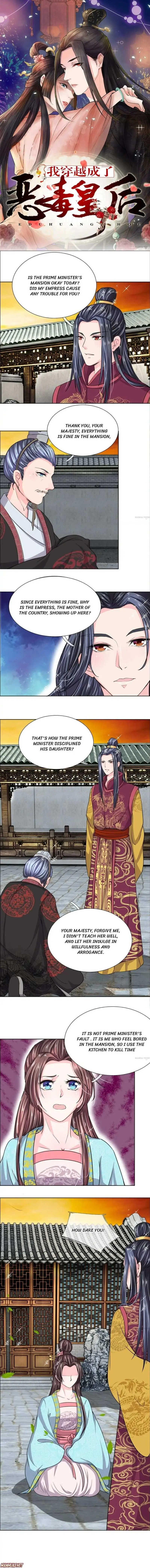 Read Make Way for Your Vicious Queen! chapter 38 image 0 on Lezhin