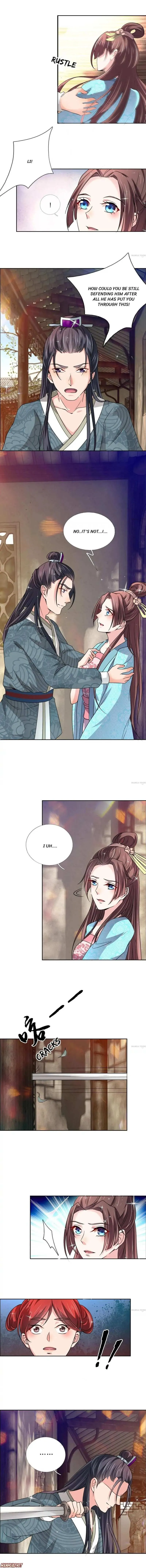 Read Make Way for Your Vicious Queen! chapter 47 image 0 on Lezhin