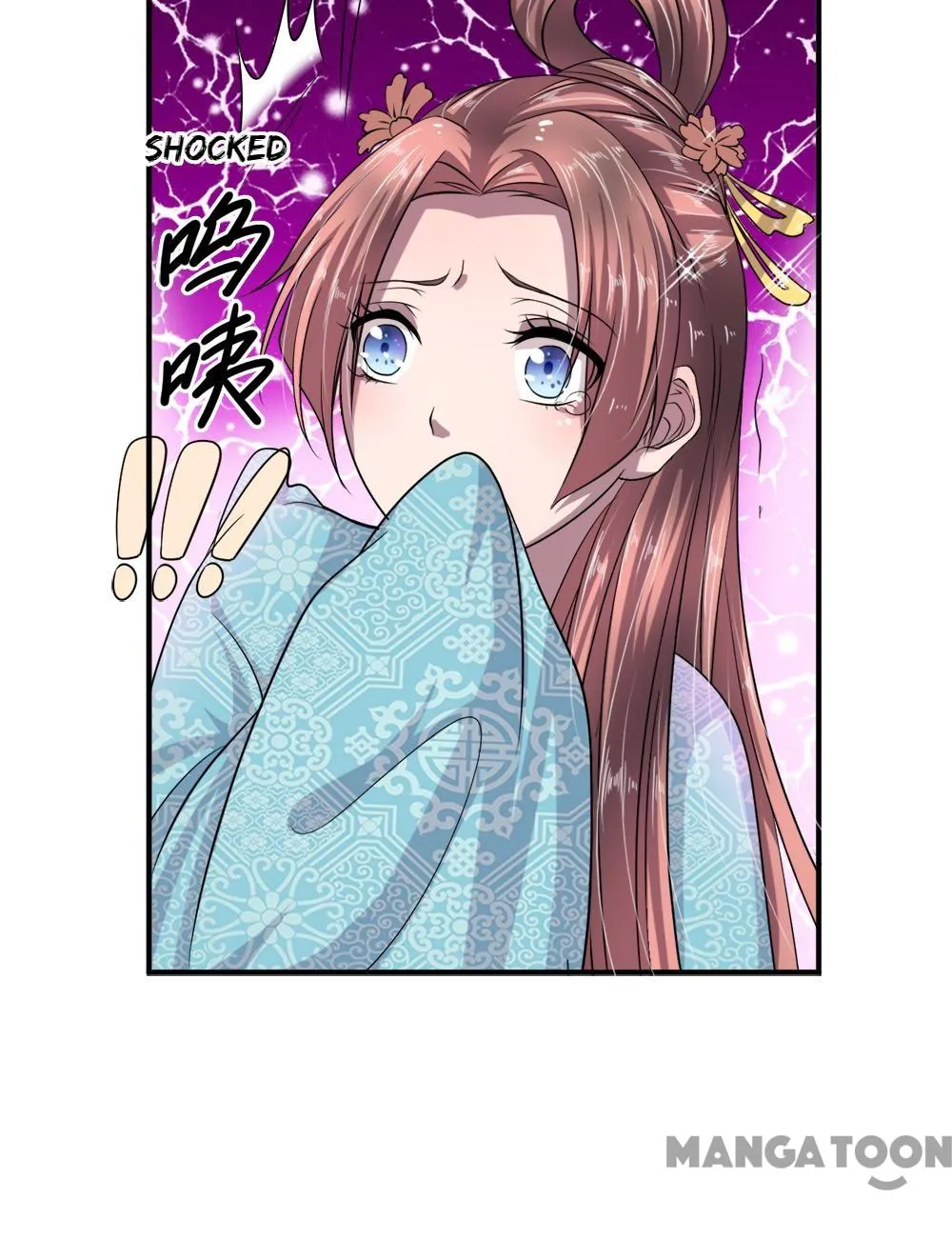 Read Make Way for Your Vicious Queen! chapter 5 image 4 on Lezhin