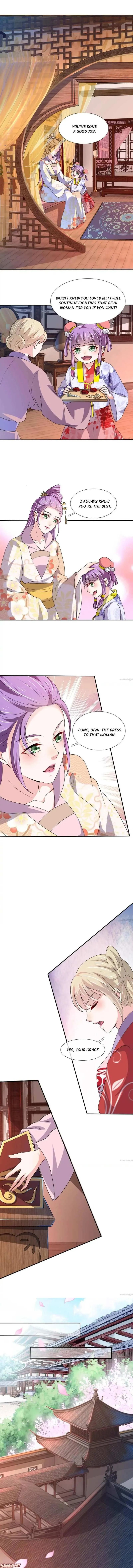 Read Make Way for Your Vicious Queen! chapter 51 image 0 on Lezhin