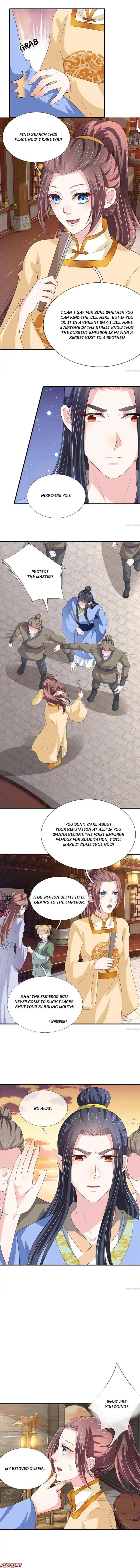 Read Make Way for Your Vicious Queen! chapter 70 image 1 on Lezhin