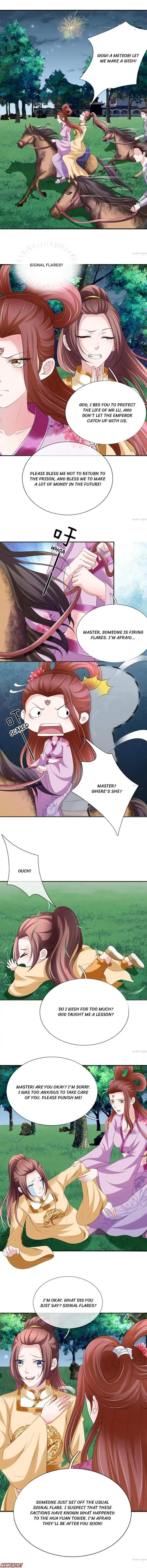 Read Make Way for Your Vicious Queen! chapter 75 image 0 on Lezhin