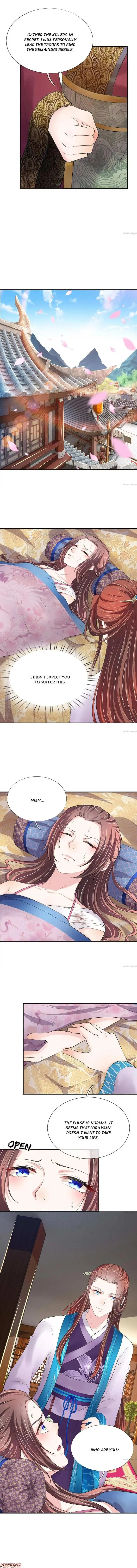 Read Make Way for Your Vicious Queen! chapter 76 image 2 on Lezhin