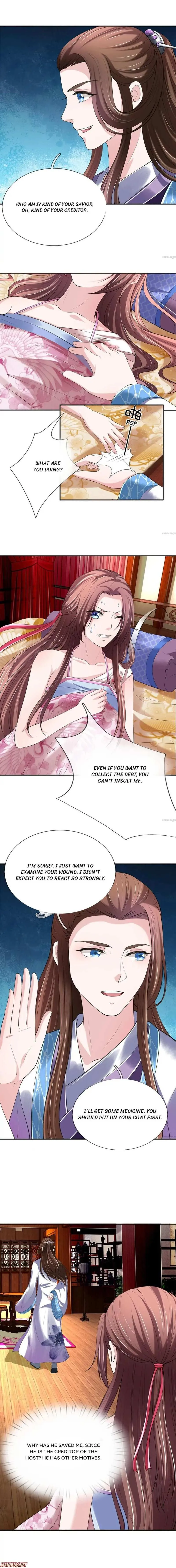 Read Make Way for Your Vicious Queen! chapter 77 image 0 on Lezhin