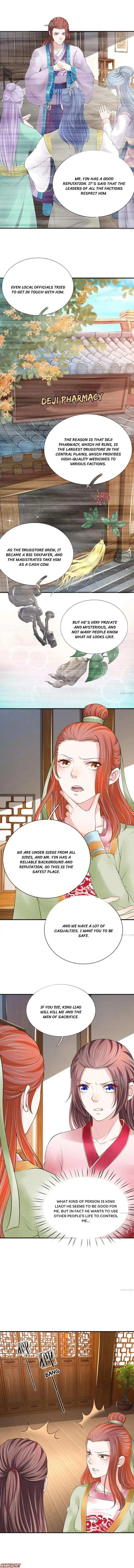 Read Make Way for Your Vicious Queen! chapter 78 image 0 on Lezhin