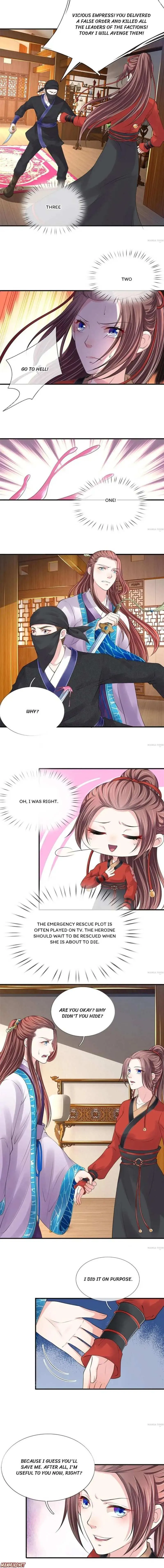 Read Make Way for Your Vicious Queen! chapter 80 image 1 on Lezhin