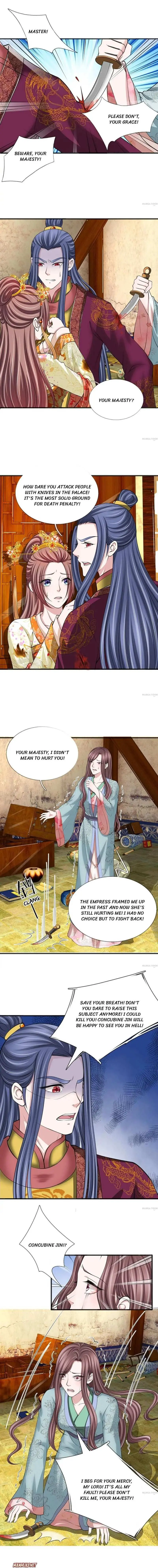 Read Make Way for Your Vicious Queen! chapter 90 image 0 on Lezhin