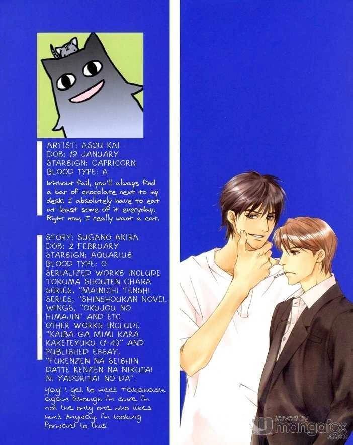 Read Makeinu no Nandemoya chapter 1 image 1 on Lezhin