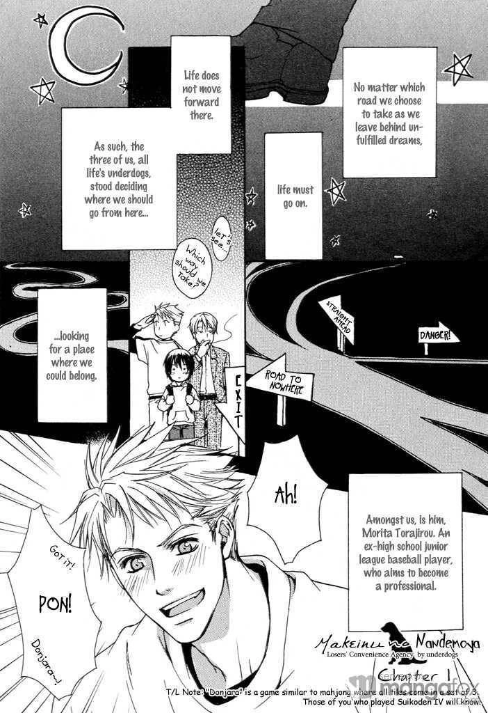 Read Makeinu no Nandemoya chapter 1 image 5 on Lezhin